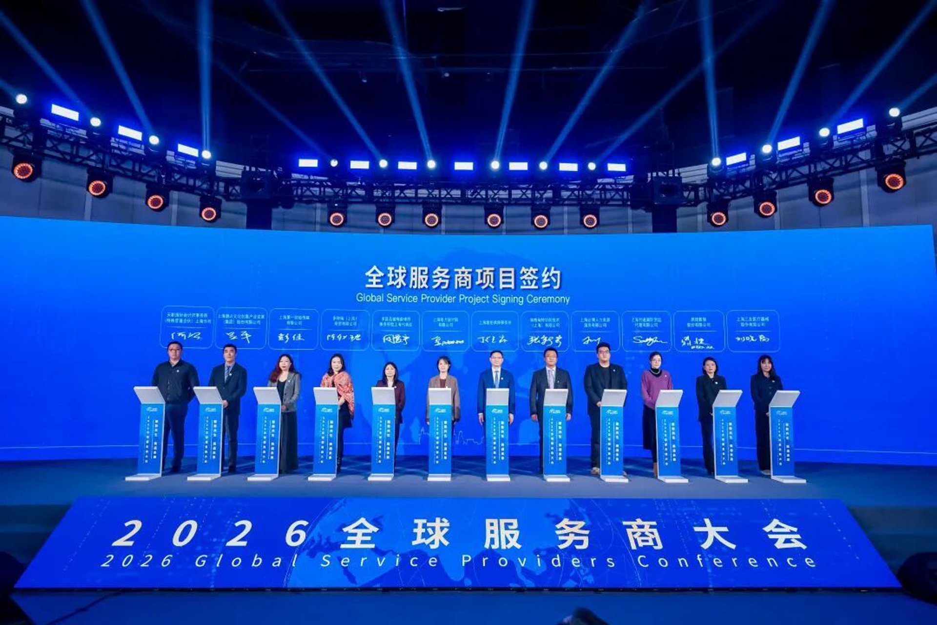 全网传媒